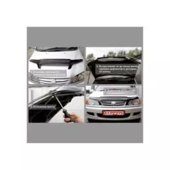 Дефлектор капота SKYWAY, Opel Antara 2006-н.в.