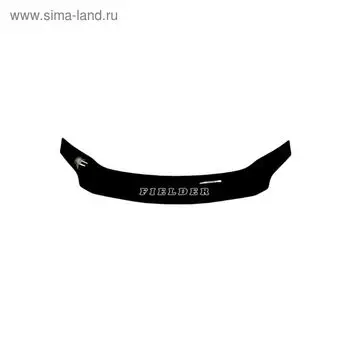 Дефлектор капота SKYWAY, Toyota Corolla Fielder NZE141G, NZE144G, E142G 2006-2012 , T040 Filder