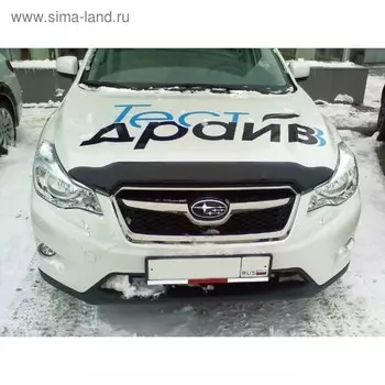 Дефлектор капота темный SUBARU IMPREZA 2011-/SUBARU XV 2012-2016, NLD.SSUIMP1112