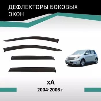 Дефлекторы окон Defly, для Scion xA, 2004-2006