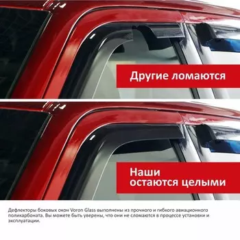 Дефлекторы VG Samurai для Jeep Wrangler JL 2017-н.в. кроссовер, вставные, 4 шт