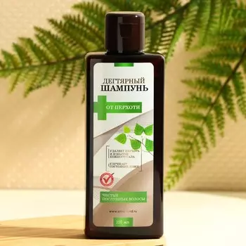 Дегтярный шампунь для волос против перхоти, 150 мл, КЛАДОВАЯ КРАСОТЫ