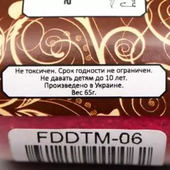 Деко-топпинг мраморный "Fabrika Decoru" малиновый джем, 40 мл