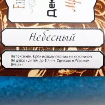 Деко-топпинг мраморный "Fabrika Decoru" небесный, 40 мл