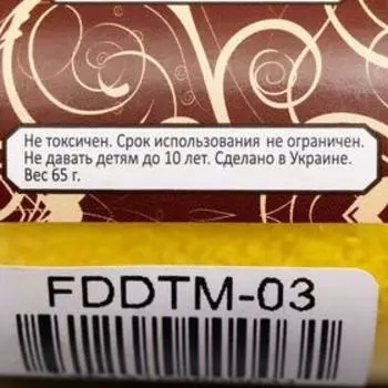 Деко-топпинг мраморный "Fabrika Decoru" солнечный зайчик, 40 мл