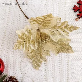 Декор «Блеск», резной цветок, 1915 см, золото