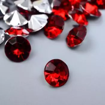 Декор для творчества акрил кристалл "Рубин" цвет № 16 d=1 см набор 50 шт 1х1х0,5 см