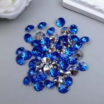 Декор для творчества акрил кристалл "Ярко-синяя" цвет № 4 d=1 см набор 50 шт 1х1х0,5 см