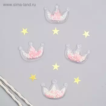 Декор для творчества «Корона» набор 4 шт., размер 1 шт.: 0.554 см, розовый