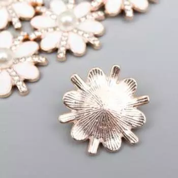 Декор для творчества металл "Белая ромашка" эмаль, стразы, жемчужина 0,8х2,3х2,3 см