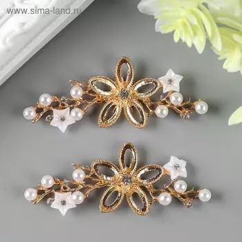 Декор для творчества металл "Цветочек на веточке" жемчужины, золото 2,6х7 см