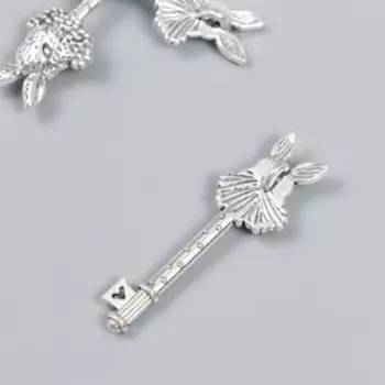 Декор для творчества металл "Ключик с головой зайца" серебро 4,8х1,5 см