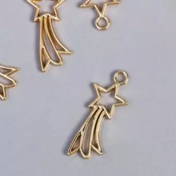 Декор для творчества металл "Падающая звезда" золото 3х1,2 см