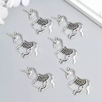 Декор для творчества металл "Скелет единорога" серебро набор 6 шт 3,9х2,7 см