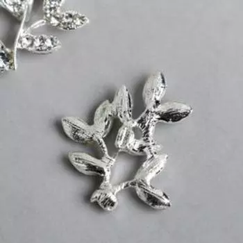 Декор для творчества металл "Веточка" стразы 3х3,2 см