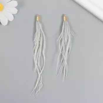 Декор для творчества перо «Кисть Страус», набор 2 шт., серый, 90.5 см