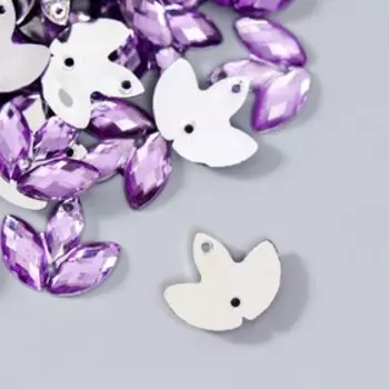 Декор для творчества пластик 2 прокола "Стразы Трилистник. Сирень" набор 80 шт 0,5х1 см