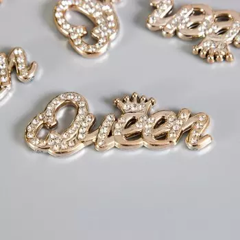 Декор для творчества пластик Queen, золото со стразами, 1.950.3 см