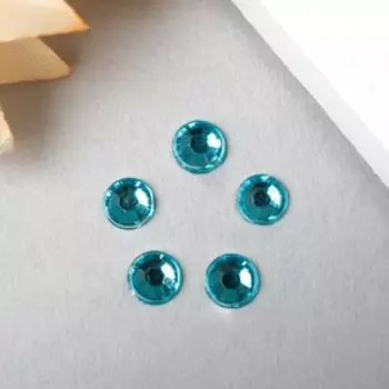 Стразы круглые для творчества, пластик, голубые, набор 200 шт., 0.50.5 см
