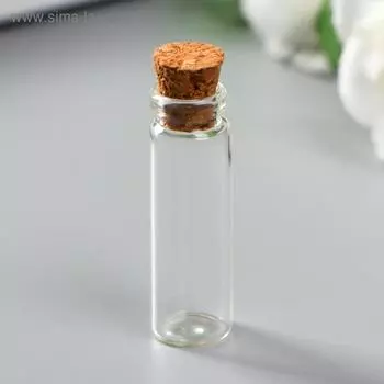 Декор для творчества стекло «Бутылочка с пробкой» 3 мл 411 см