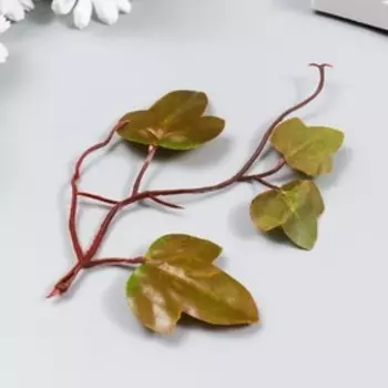 Декор для творчества "Виноградные листья красно-зелёные" 16,5 см