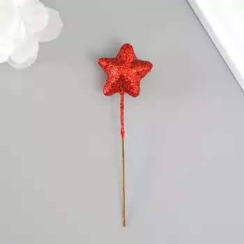Декор для творчества "Звездочка" длина 25 мм, красный
