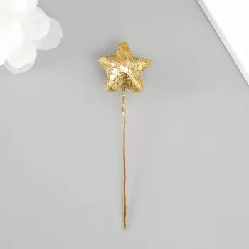 Декор для творчества "Звездочка" на проволоке, длина 25 мм, цв. золото