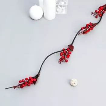 Декор "Лоза с ягодами" 155 см, (цена за 1шт) микс