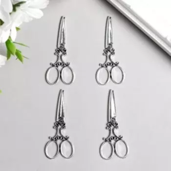 Декор металл для творчества "Ажурные ножницы" серебро (А9361) 3,6х2,5 см