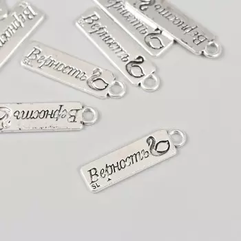Металлический элемент, декоративная подвеска «Арт Узор. Верность: Лебедь», 2.50.7 см