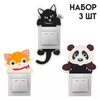 Декор настенный, наклейка на выключатель, набор 3 шт