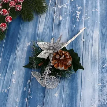 Еловая ветка декоративная «Зимнее волшебство. Грёзы», 18 см