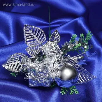 Новогодняя ветка декоративная «Зимнее волшебство. Сказка», пластик, шарик, бубенчик, подарок,15 см, серебро