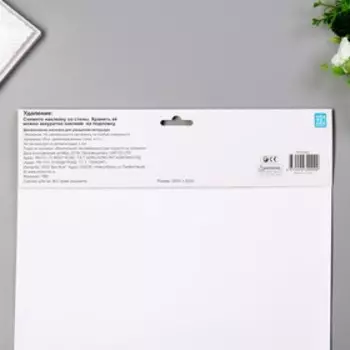 Декоративная наклейки Room Decor "Эйфелева башня" 32х50 см