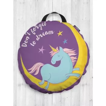 Подушка сидушка «Не забывай мечтать», декоративная, d = 52 см