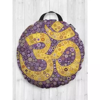 Подушка сидушка «Буддистский Ом», декоративная, d = 52 см