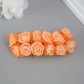 Декоративная роза с жемчугом для творчества, цв. персиковый