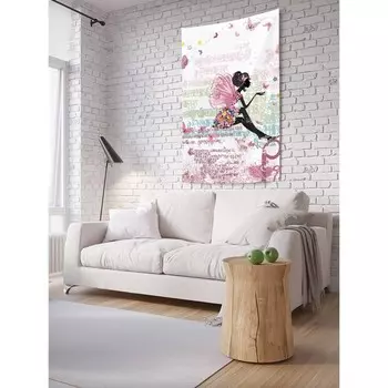 Декоративное панно с фотопечатью «Фея ждет мечтателя», вертикальное, размер 150х200 см