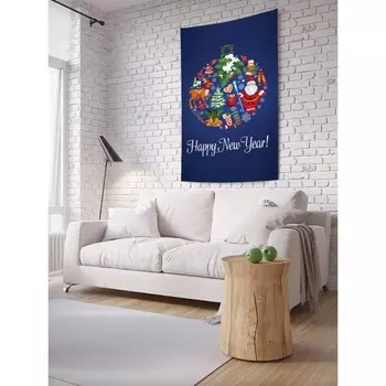 Декоративное панно с фотопечатью «Новогодний шар», вертикальное, размер 150х200 см