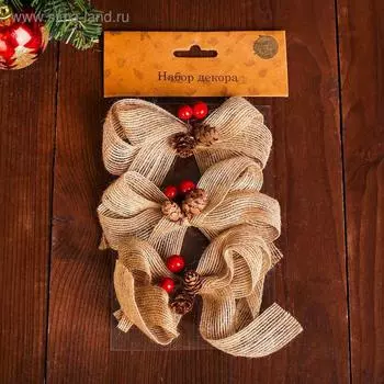 Елочные игрушки «Бантики», 3 шт.