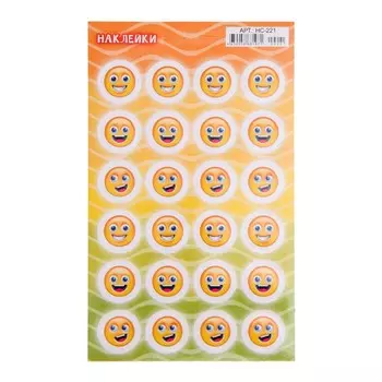 Декоративные наклейки "Смайлы - 3" 16х10 см