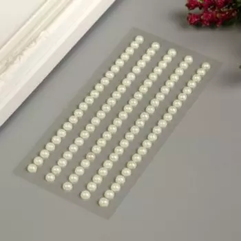 Декоративные наклейки "Жемчуг" 0,5 см, 105 шт, молочный