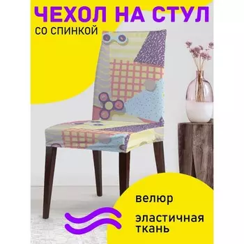 Чехол на стул «Ткацкий рисунок», декоративный, велюр