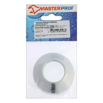 Декоративный отражатель MasterProf, 1", 65 x 35 x 20 мм, конус, нержавеющая сталь, хром