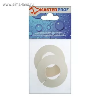 Декоративный отражатель MasterProf ИС.130728, 1", разъемный, белый, набор 2 шт.