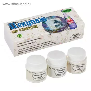 Декупаж, набор, "Аква-Колор": гель-паста ледяная, клей-лак по стеклу, краска-грунт акриловая белая