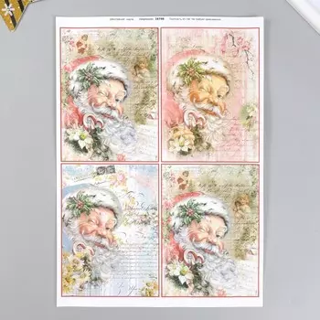 Декупажная карта "Дедушка" плотность 45 г/м2, формат А4