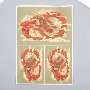 Декупажная карта "Красный дракон" плотность 45г/м2, формат А4