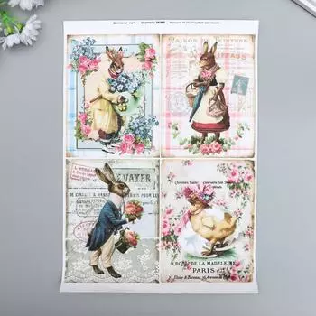 Декупажная карта "Кролики и цыпа" плотность 45г/м2, формат А4