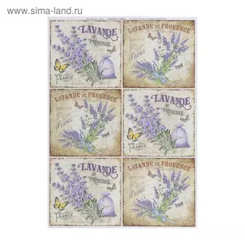 Декупажная карта "Прованс. Лаванда" плотность 45 г/м2, формат А4